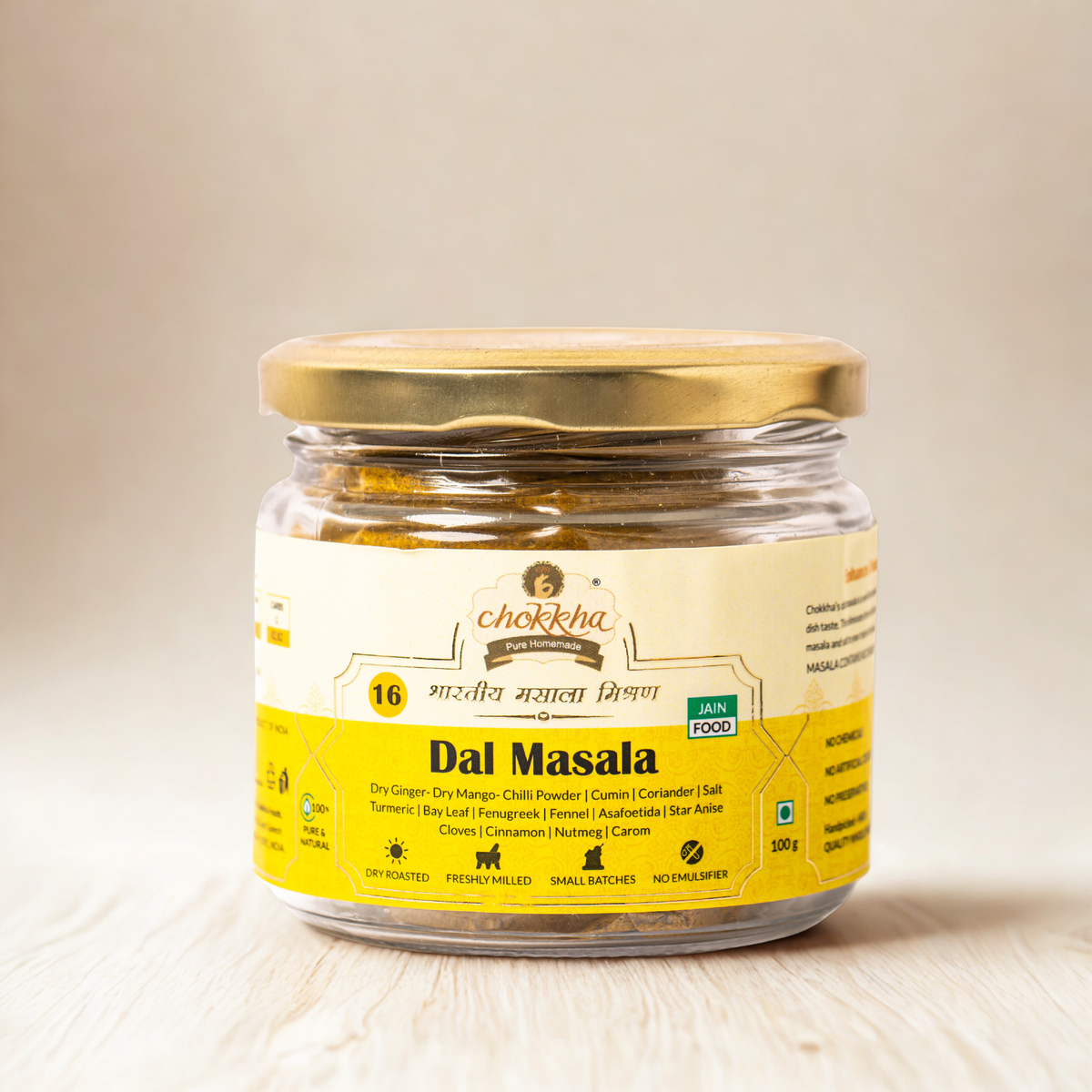 Chokkha Foods Dal Masala Matki – Rich, Aromatic & Homestyle Flavor