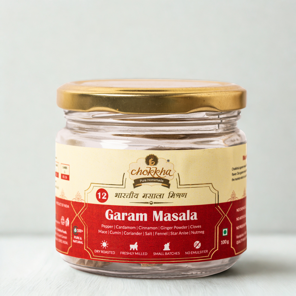 Garam Masala – Aromatic Spice Blend to Enhance Taste of Curries & Sabzi